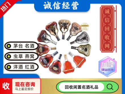 抚宁区回收XO